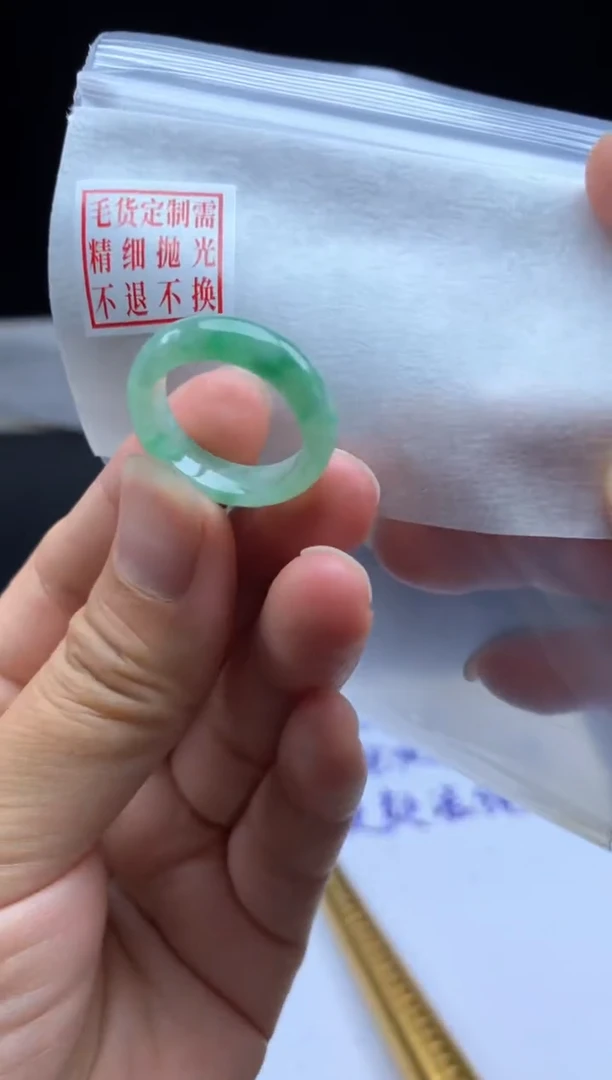 未镶嵌定制翡翠毛货需精细抛光戒圈 14#