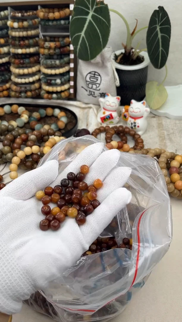 菩提根/象牙果手串a333卡0.9 一袋50 颗