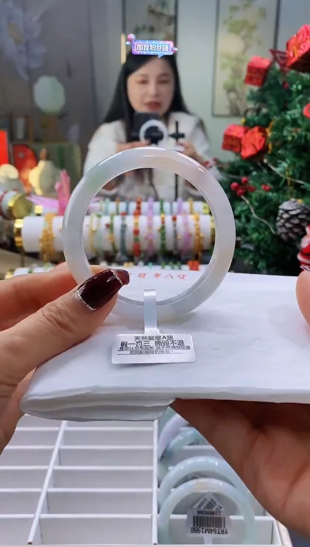 未镶嵌手镯翡翠30号57.3/12.3*7.7