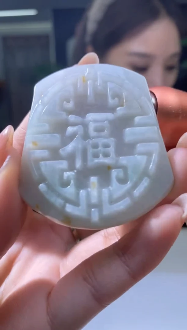 颈饰未镶嵌翡翠40947