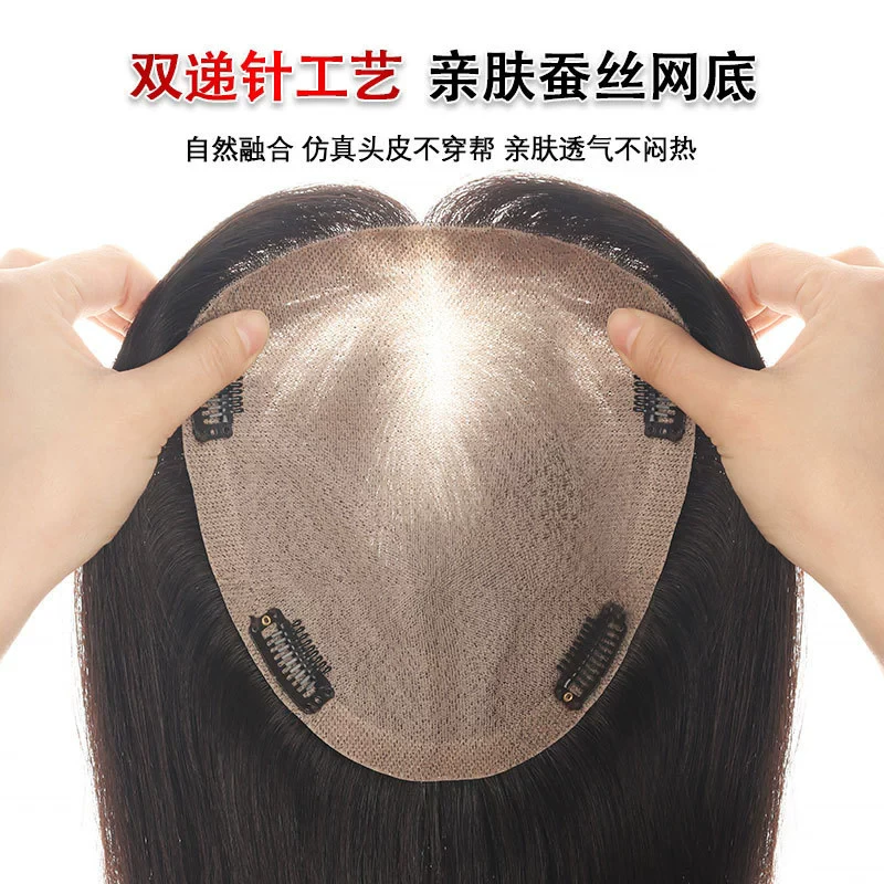 大发量亲肤女士全真 发双递针透气轻薄无痕假发片 遮盖白发增发量