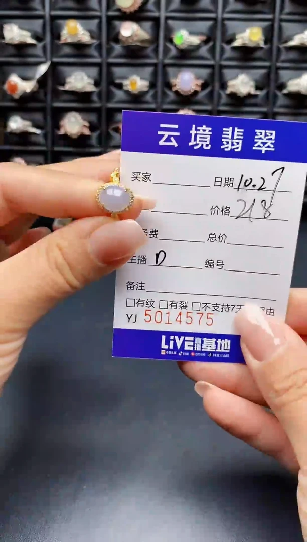 银S925镶嵌戒指翡翠4575