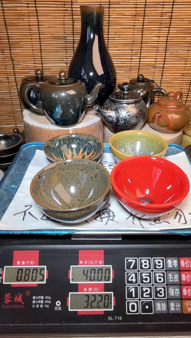 【闪购商品】茶盏建窑建盏微瑕建盏