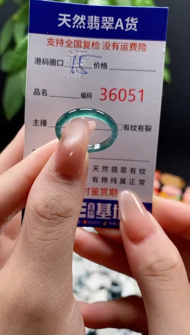 翡翠戒指未镶嵌天然翡翠戒圈6051