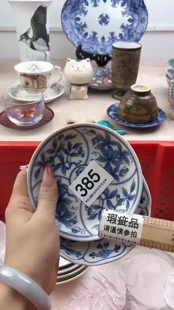 【闪购商品】瓷片385，，，，，，