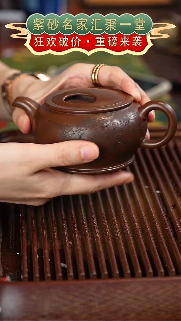 茶壶紫砂宜兴紫砂