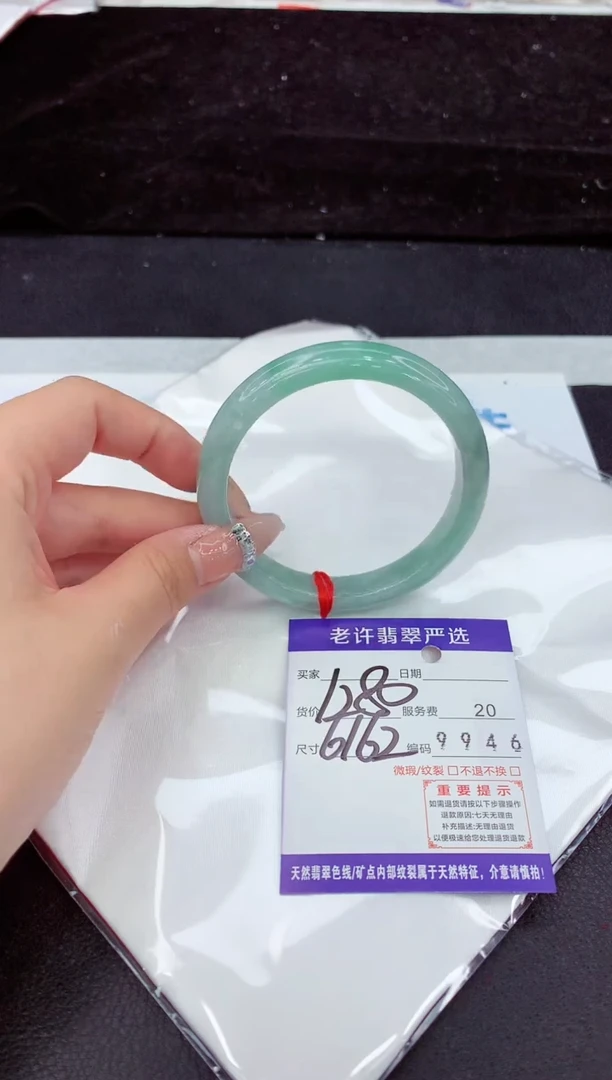 未镶嵌手镯翡翠11