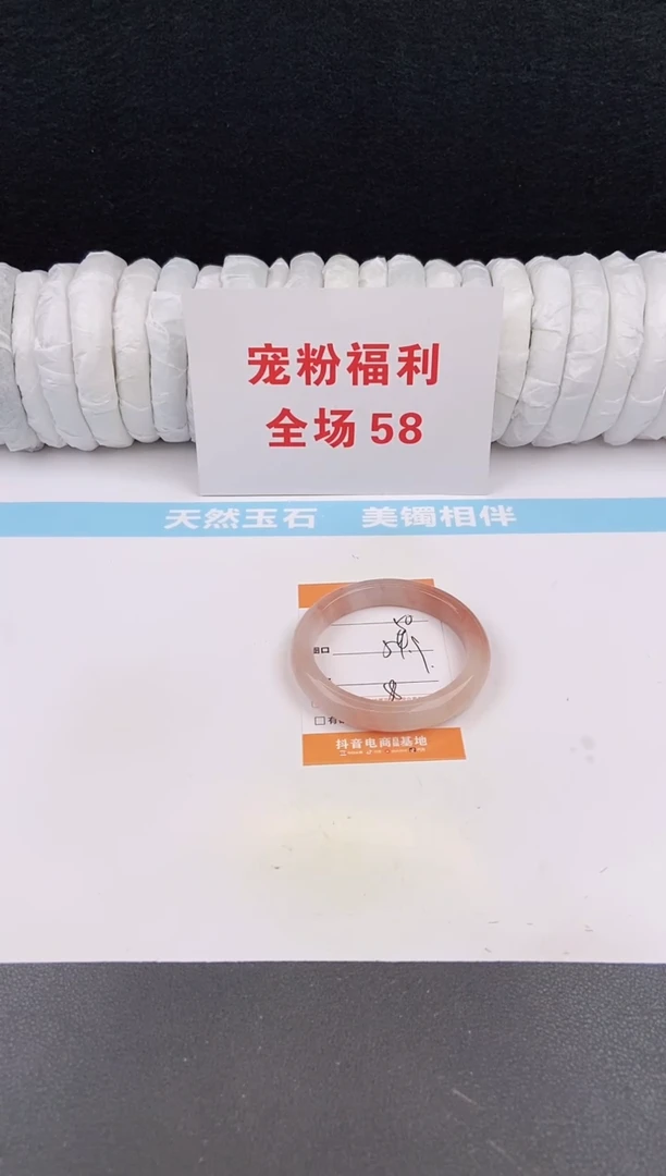 未镶嵌手镯石英质玉50