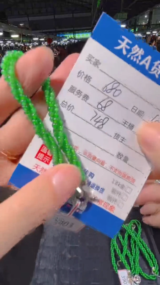 未镶嵌定制翡翠0265807336多样性发货