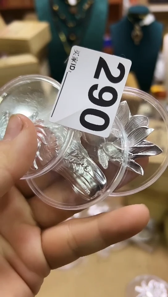 【闪购商品】290-3