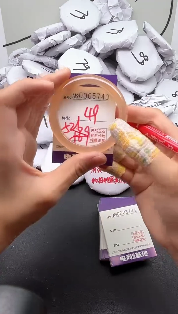 手镯玛瑙/玉髓未镶嵌5740