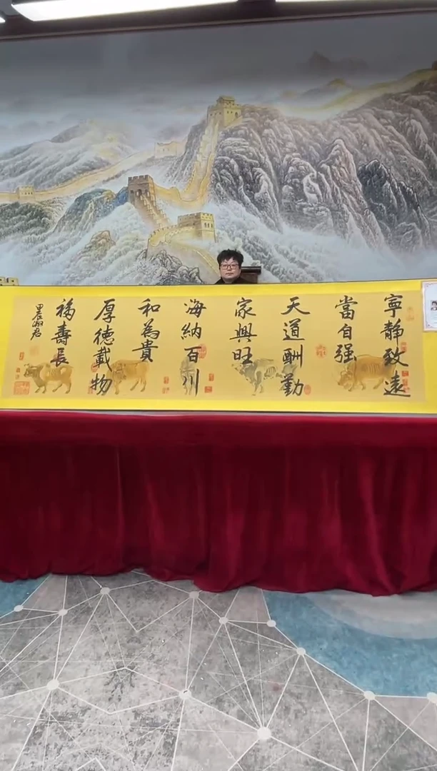 【闪购商品】书法书法家程淑君 小长篇2章