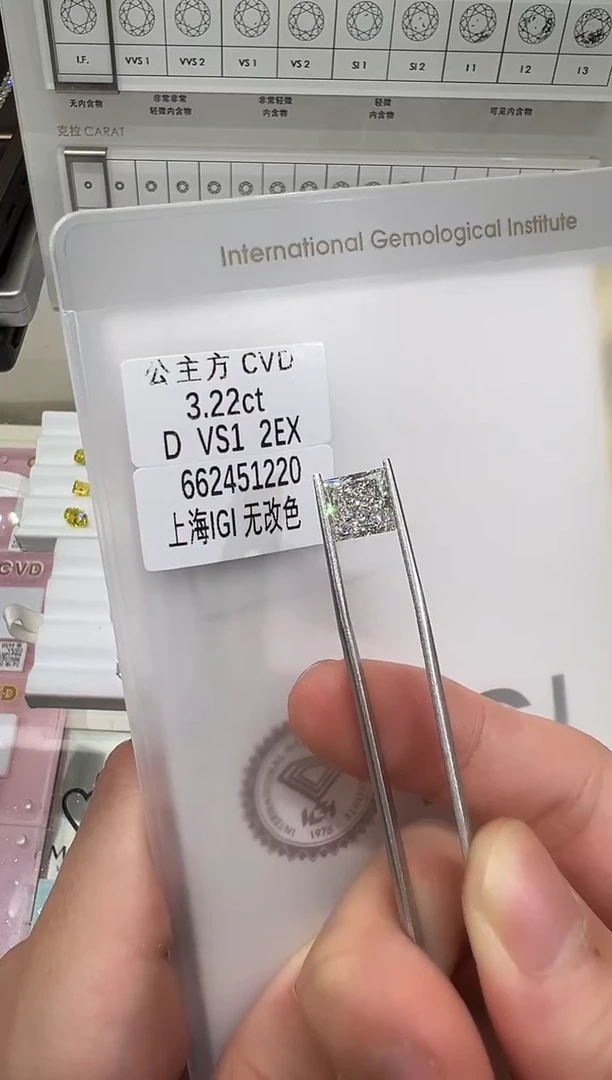【闪购商品】实验室培育钻石未镶嵌@3.22ct 先鉴赏，再定制！