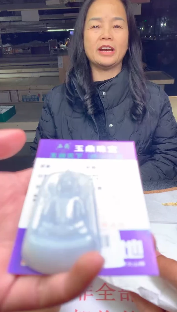 【闪购商品】定制翡翠未镶嵌---F0139587