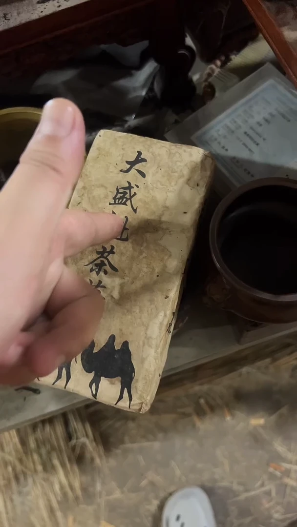 茶杯紫砂紫砂紫砂紫砂紫砂