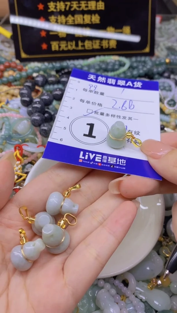 翡翠未镶嵌颈饰天然翡翠A货批量多样性发一件