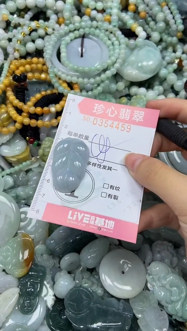 颈饰未镶嵌翡翠闪购0354459