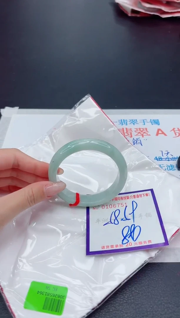 未镶嵌手镯翡翠1