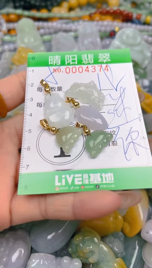 颈饰未镶嵌翡翠闪购0004374