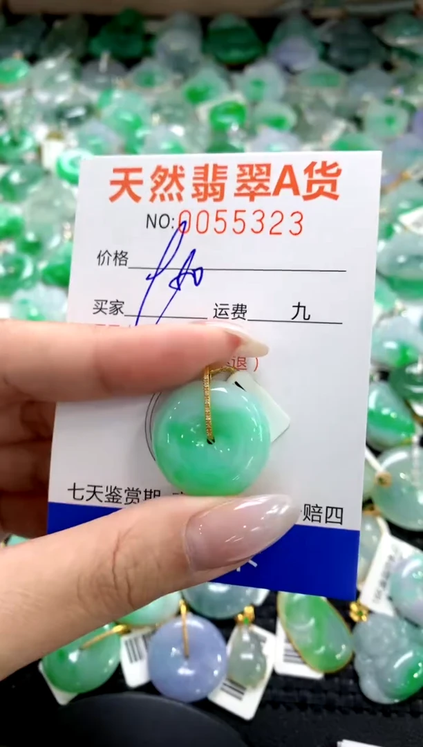 翡翠18K金镶嵌颈饰11111111111111111