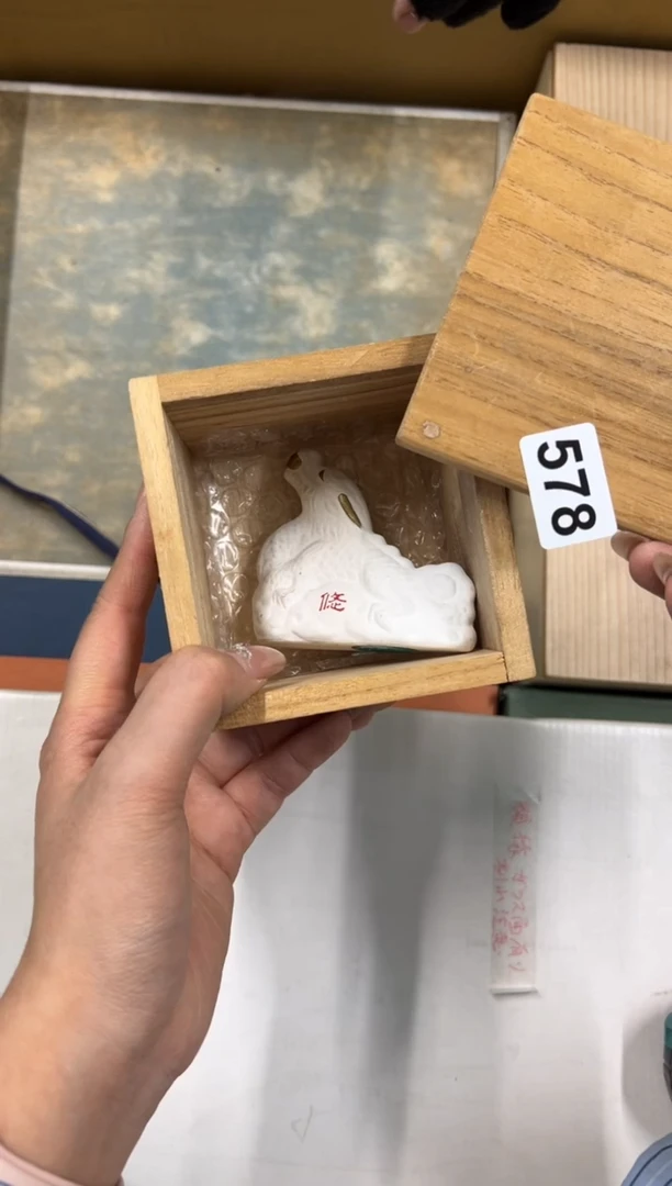 【闪购商品】瓷片578中古商品谨慎参拍