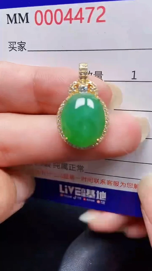 颈饰银S925镶嵌翡翠4472