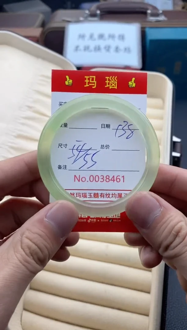 【闪购商品】玛瑙/玉髓手镯未镶嵌38461