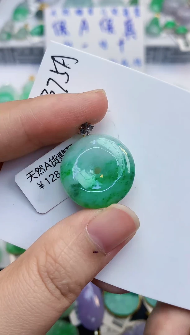 颈饰18K金镶嵌翡翠天然缅甸a货翡翠