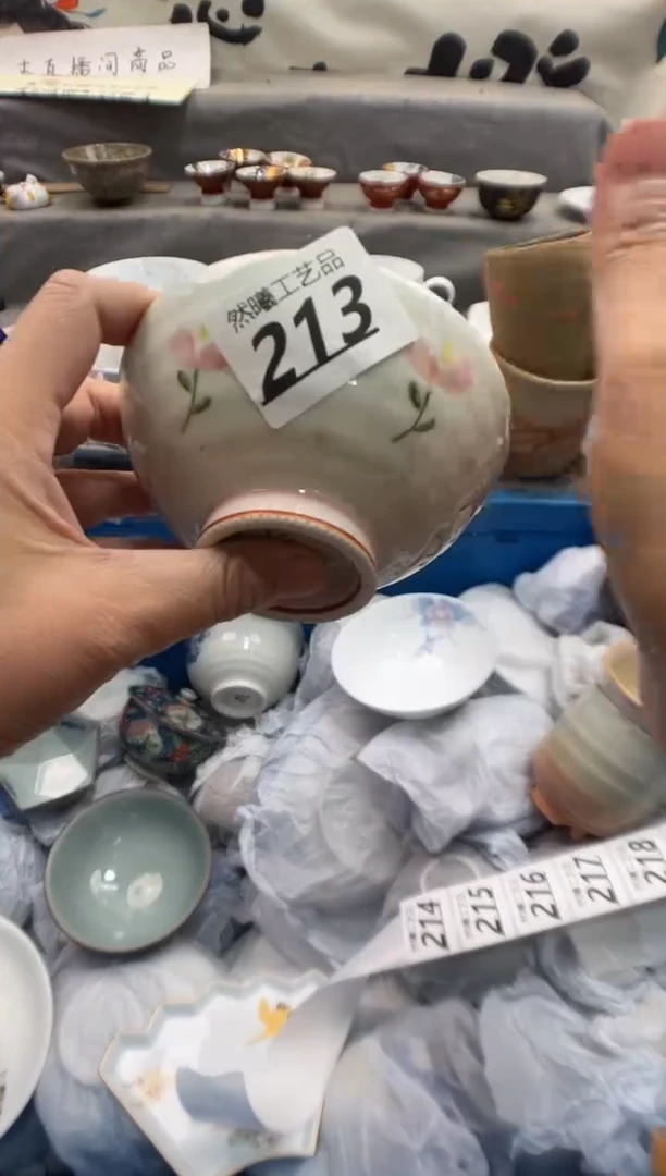 瓷片米*.213