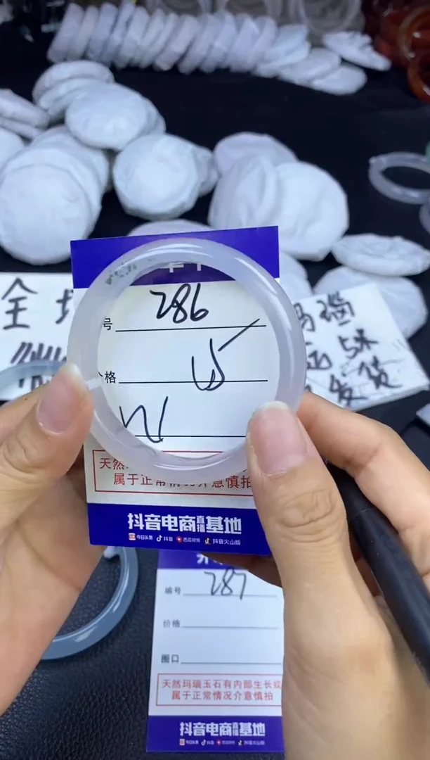 玛瑙/玉髓手镯未镶嵌286