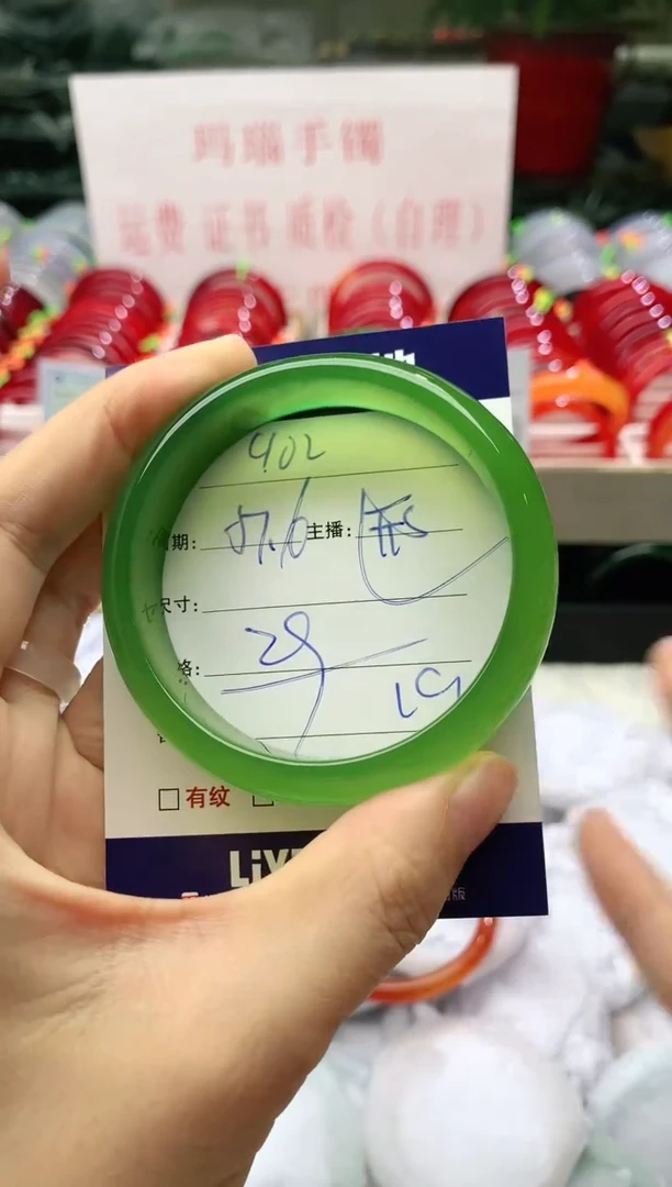 玛瑙/玉髓手镯未镶嵌402
