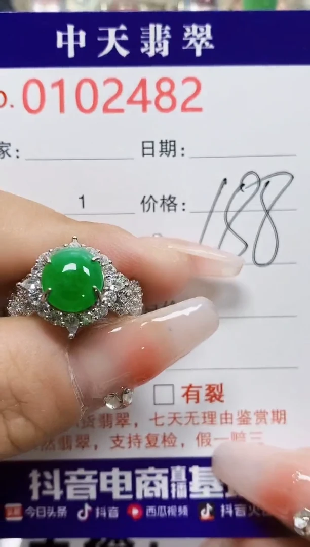【闪购商品】翡翠戒指银S925镶嵌2482