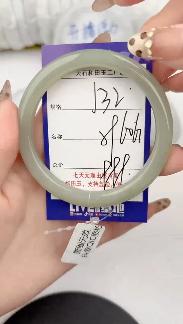 【闪购商品】和田玉手镯未镶嵌32颜色微差无瑕疵