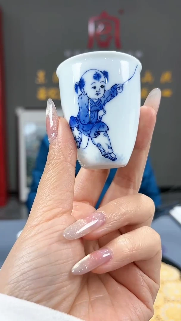 【闪购商品】官窑瓷画院483官窑瓷画院童子主人杯