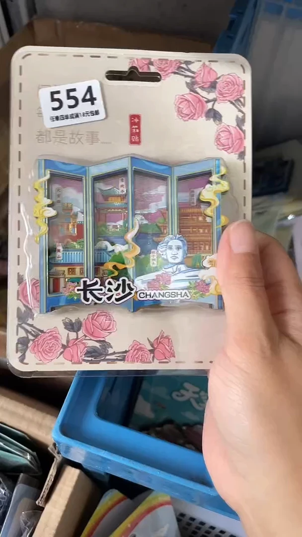 琉*小胖墩儿潮玩店554