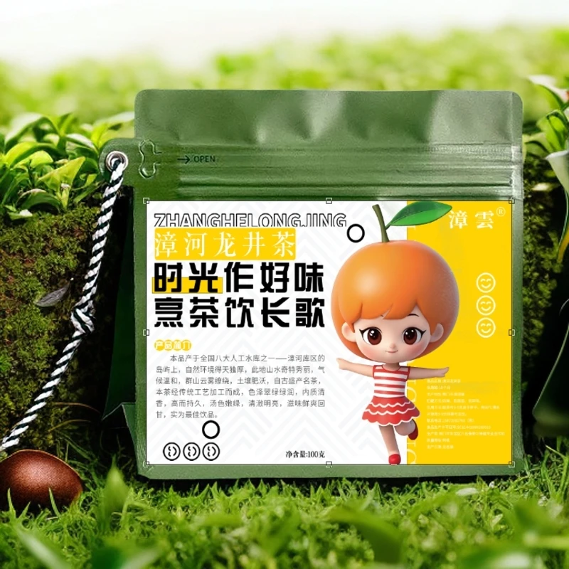 2025新茶龙井茶100g/袋漳河龙井茶