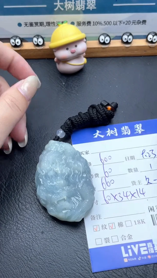 颈饰未镶嵌翡翠多人-85097083