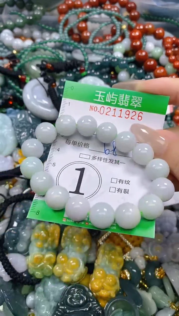 颈饰未镶嵌翡翠闪购0211926