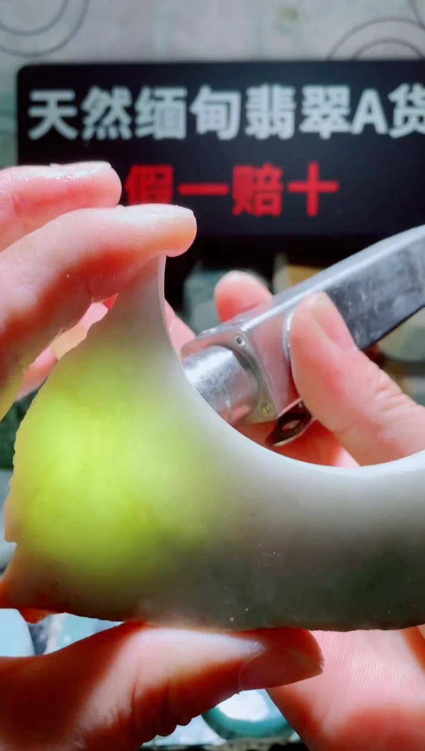 颈饰未镶嵌翡翠随缘1273-