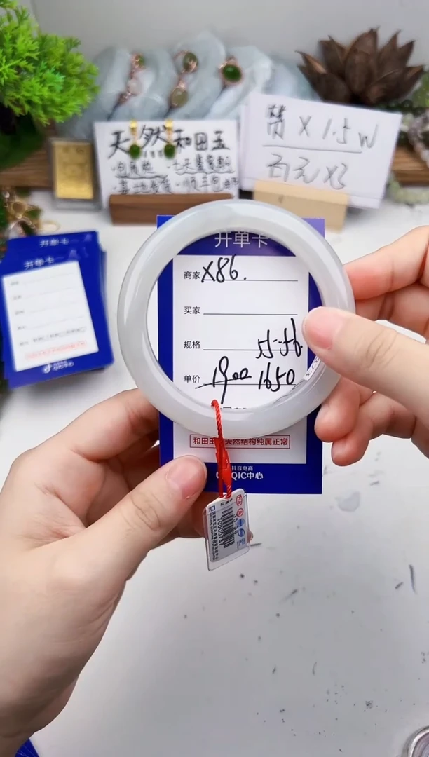 未镶嵌手镯和田玉微色差X86