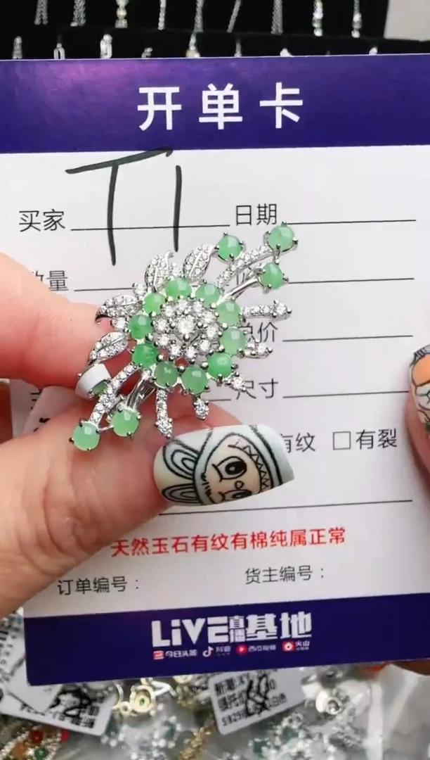 银S925镶嵌手链翡翠.