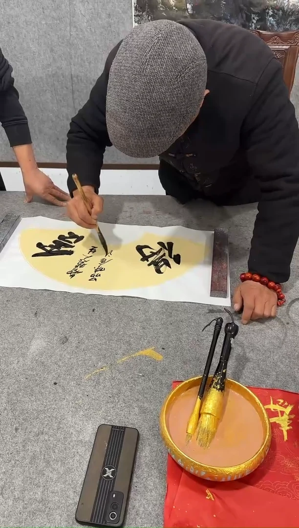 【闪购商品】书法李广明老师书法链接