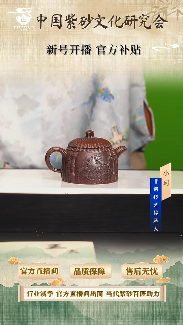 茶壶紫砂陶茶文化齐      古乌泥220cc左右
