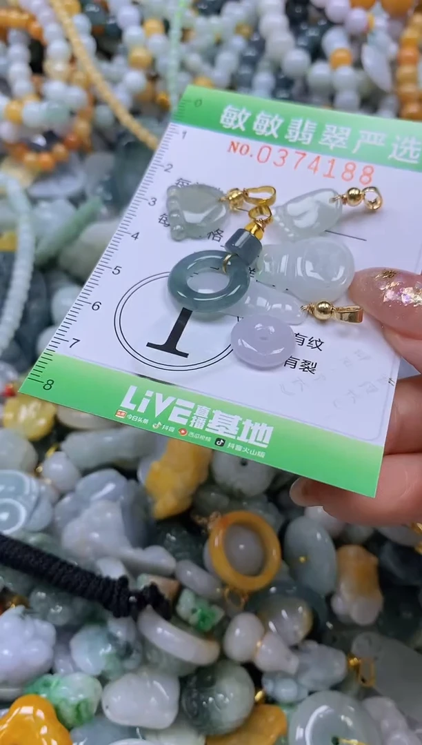 颈饰未镶嵌翡翠闪购0374188
