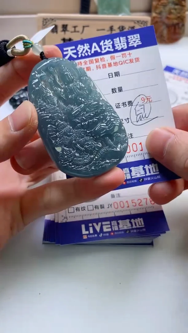 翡翠未镶嵌颈饰