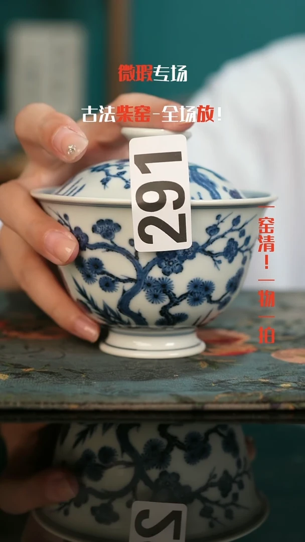 微瑕景德镇全手工古法柴窑1