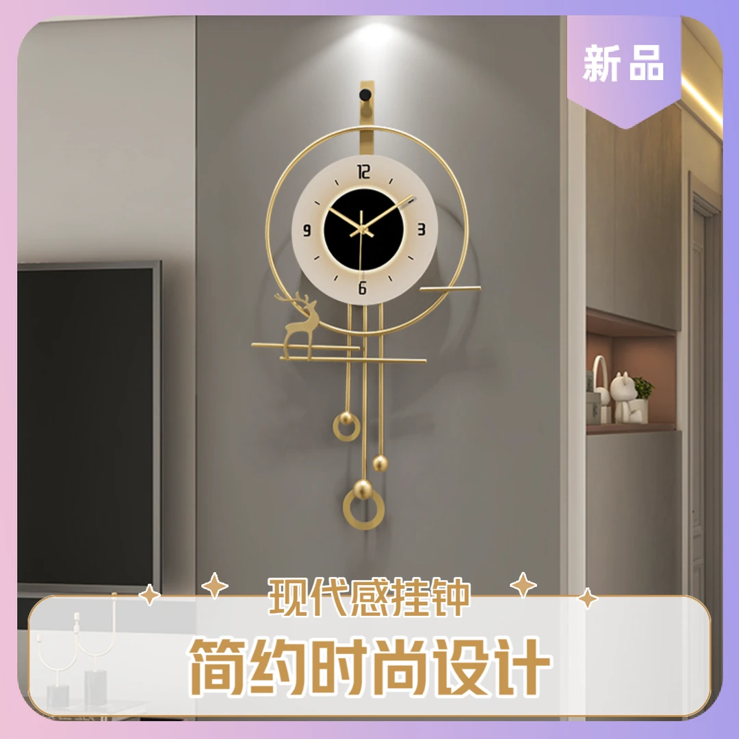 时钟挂墙背景墙轻奢现代简约静音客厅餐厅时钟设计挂钟格栅高级感