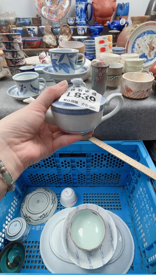 日式高****迌默认微瑕千羽瓷器L839