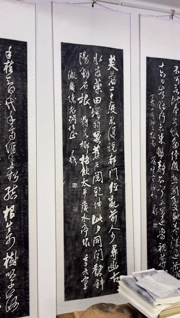 拓片用纸其他拓片