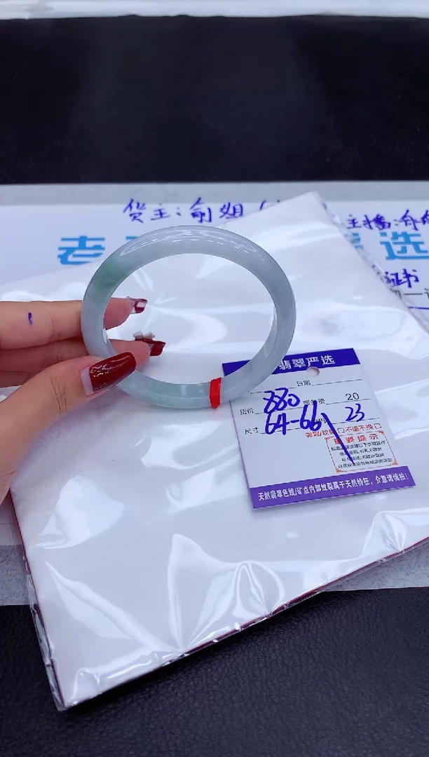 【闪购商品】翡翠手镯未镶嵌11111111111111111